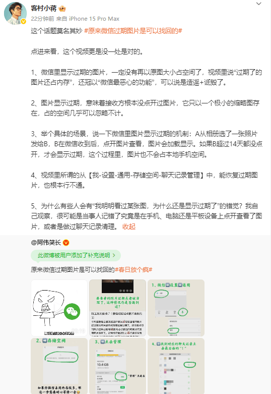wetrade众汇官网入金，你是否在把握这个全新理财机会？