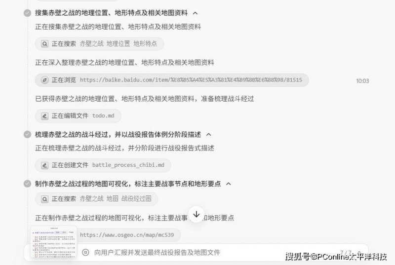 今日外汇行情波动剧烈，理财者如何应对？