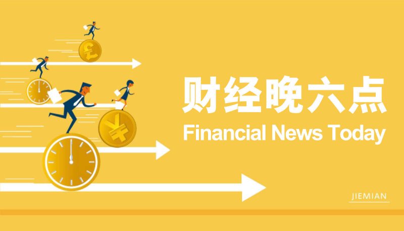 短期交易新手必读，你掌握了哪些股票技巧？